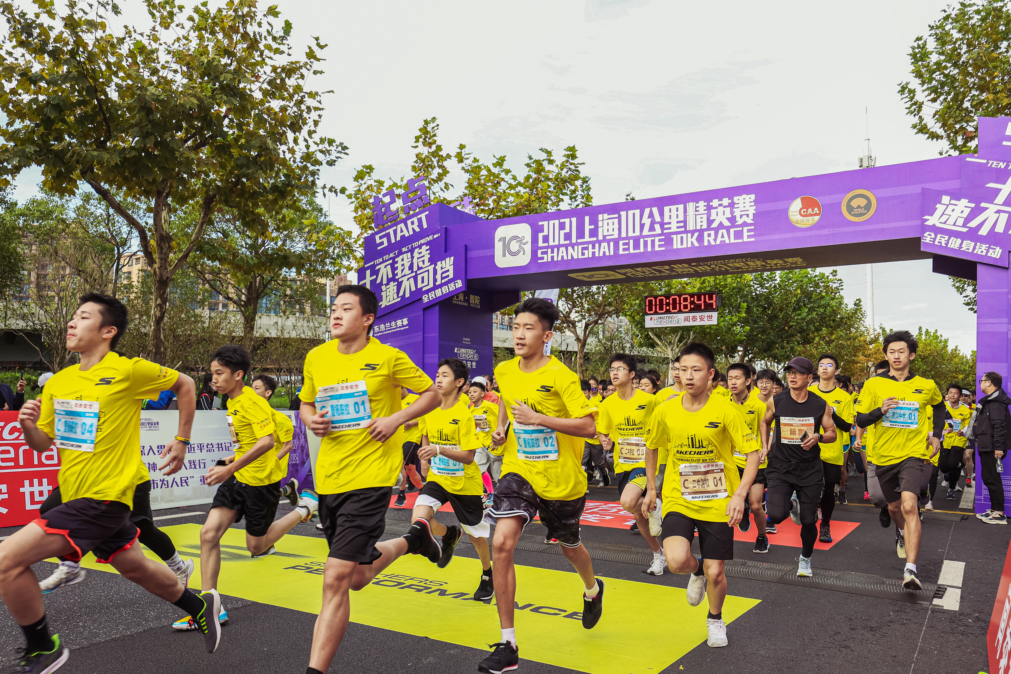 斯凯奇携手上海10K精英赛 引领“非快不可”的全民运动风潮