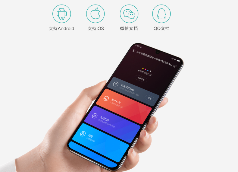 瞬间卖爆！惠普无线打印机众筹突破240万，价格低到让小米汗颜