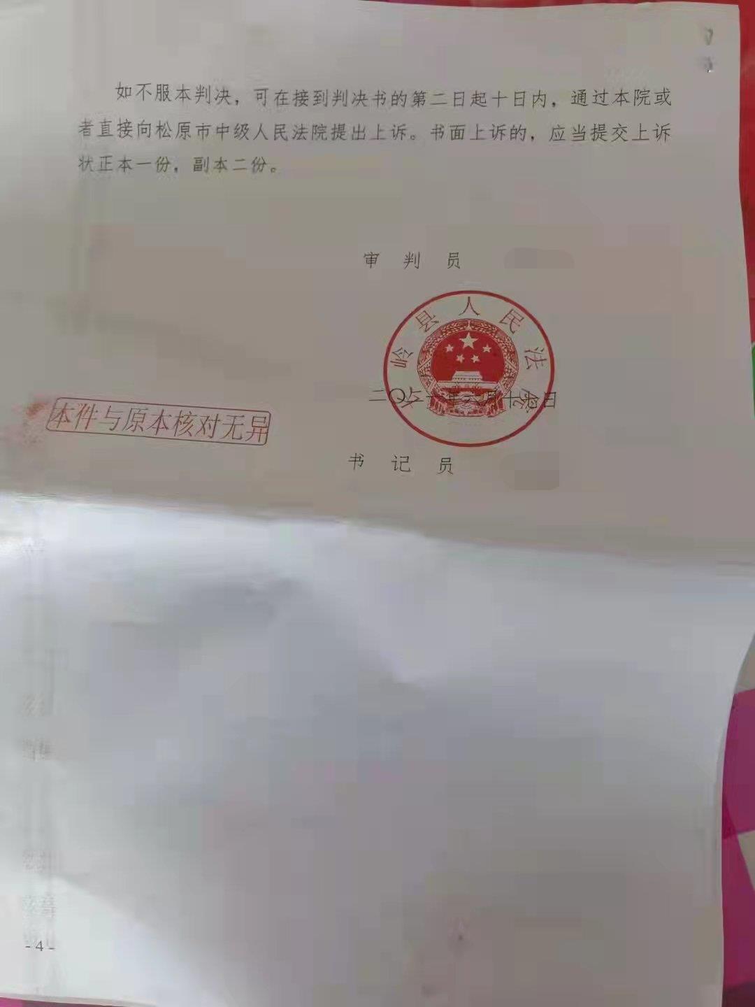 吉林3农民加油站“捡”头母猪被判缓刑，当事人：饲养期间一直等失主出现，没想到会犯盗窃罪