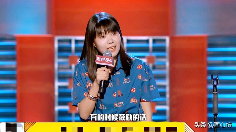 被举报的杨笠真是