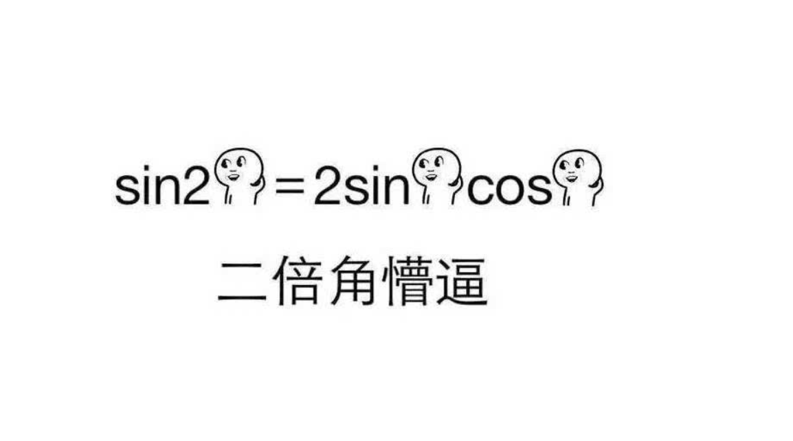 高三学生想要弯道超车，这份一轮复习数学的资料，送给你们
