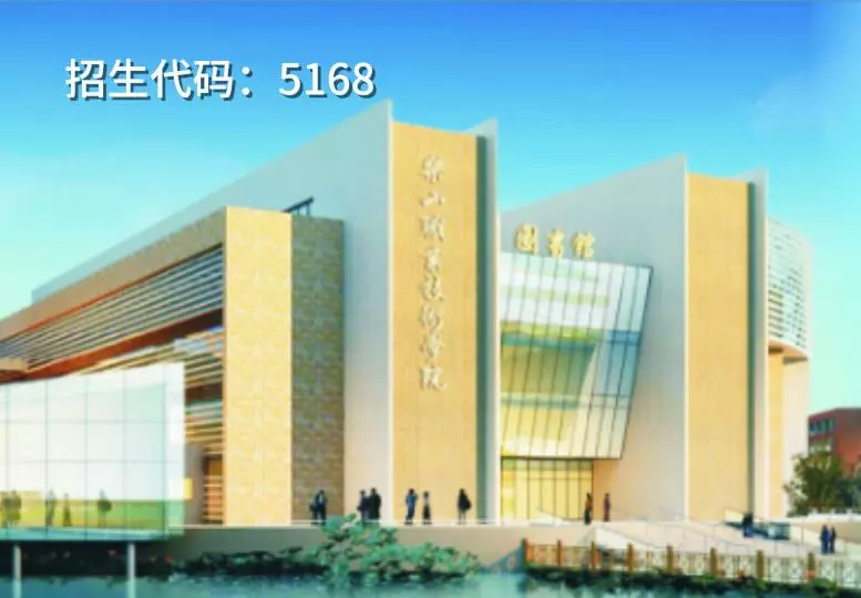 简直不可或缺，盘点2020年四川高职单招“食品药品与粮食”院校