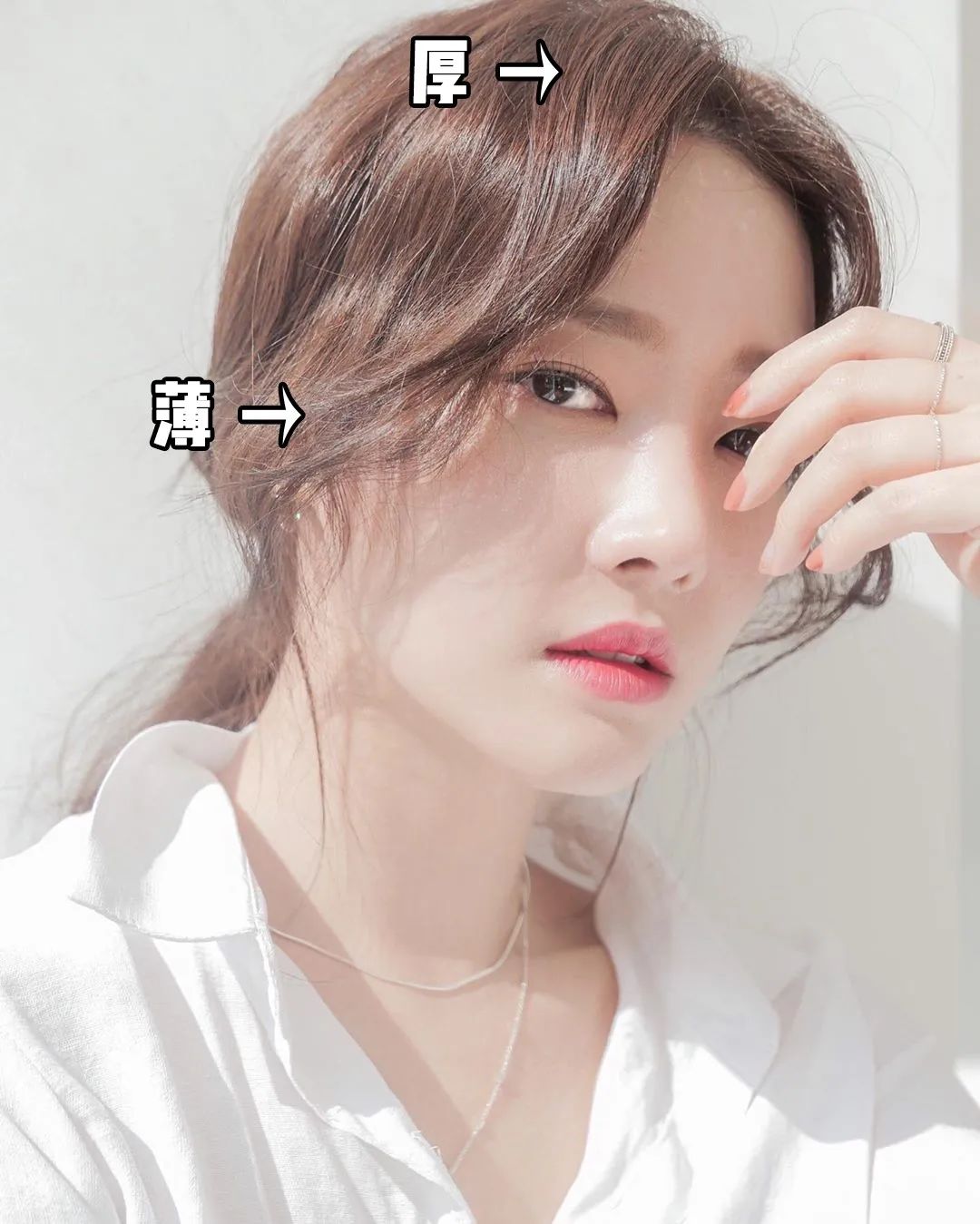 长脸(适合:八字刘海)