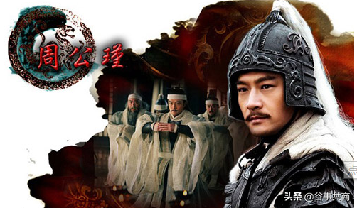 三国之“最强大脑”排行榜