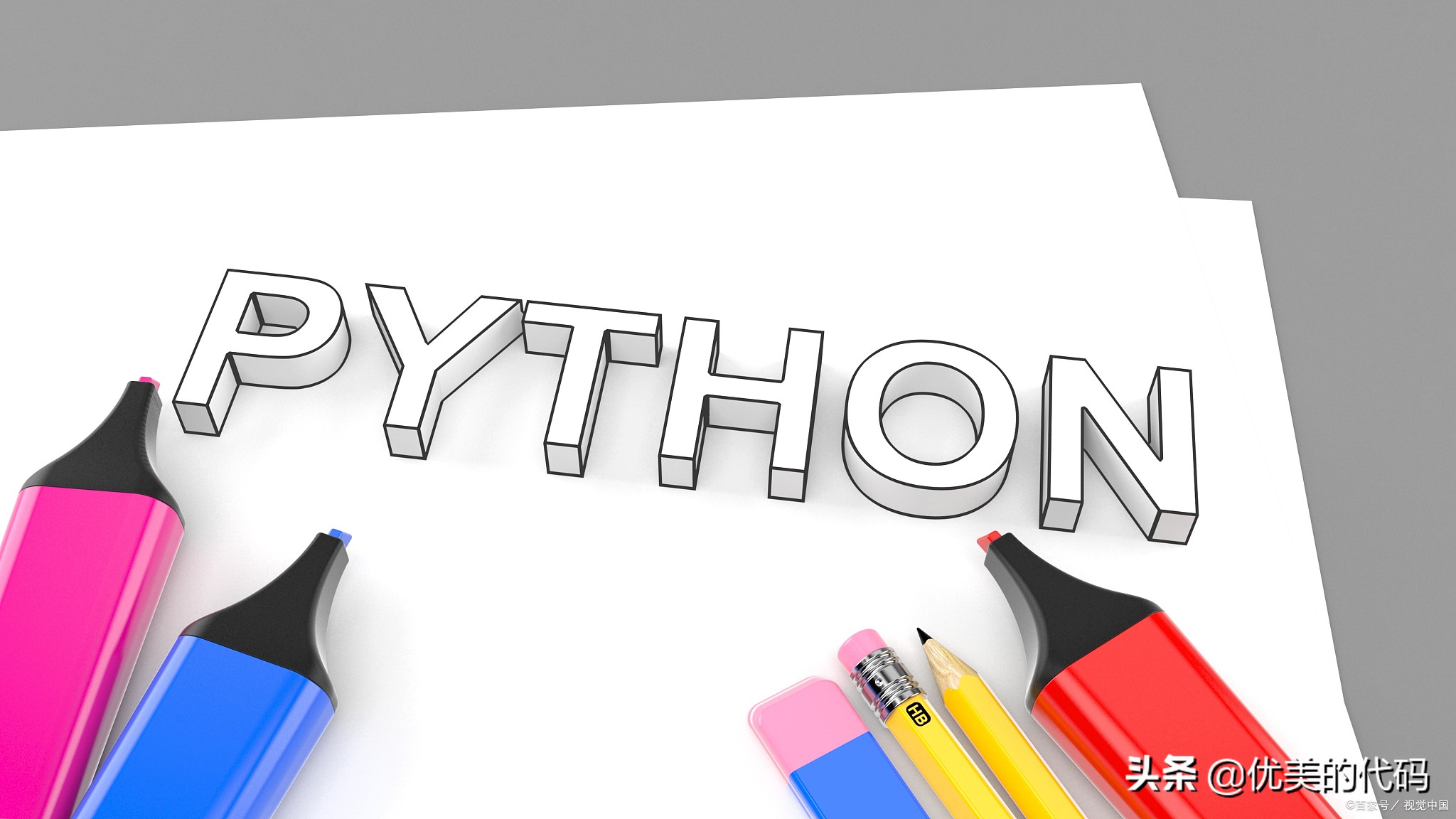python如何注释，python注释的注意事项解析？