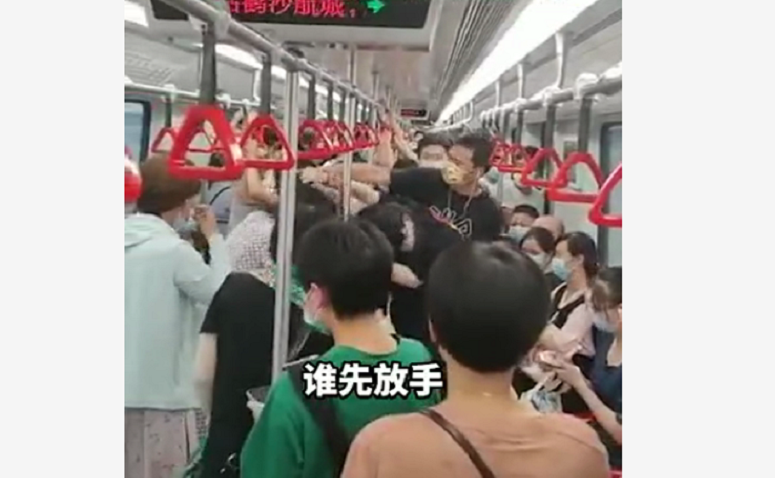 上海地铁两女子上演“全武行”，扇巴掌薅头发