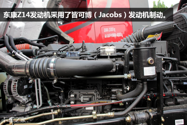 600马力+福伊特液缓、多项安全系统，实拍东风旗舰牵引车