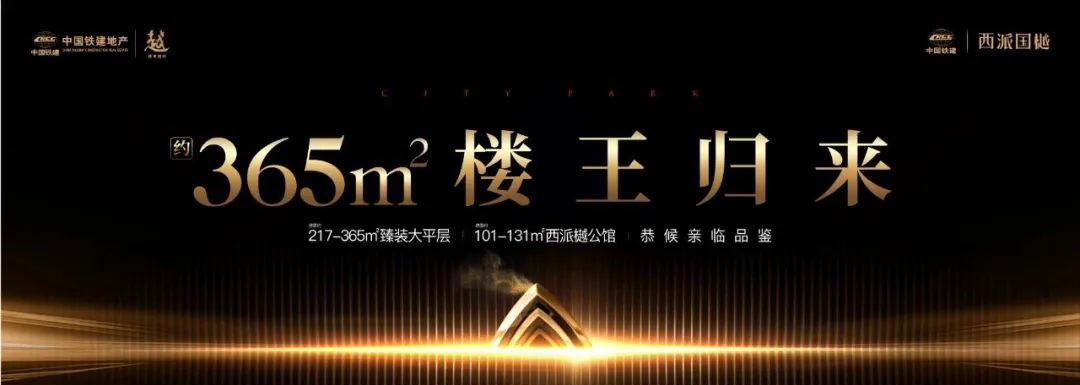 《平潭映象》主舞班底亲临山语桃源＆西派国樾，全新大作神秘揭晓