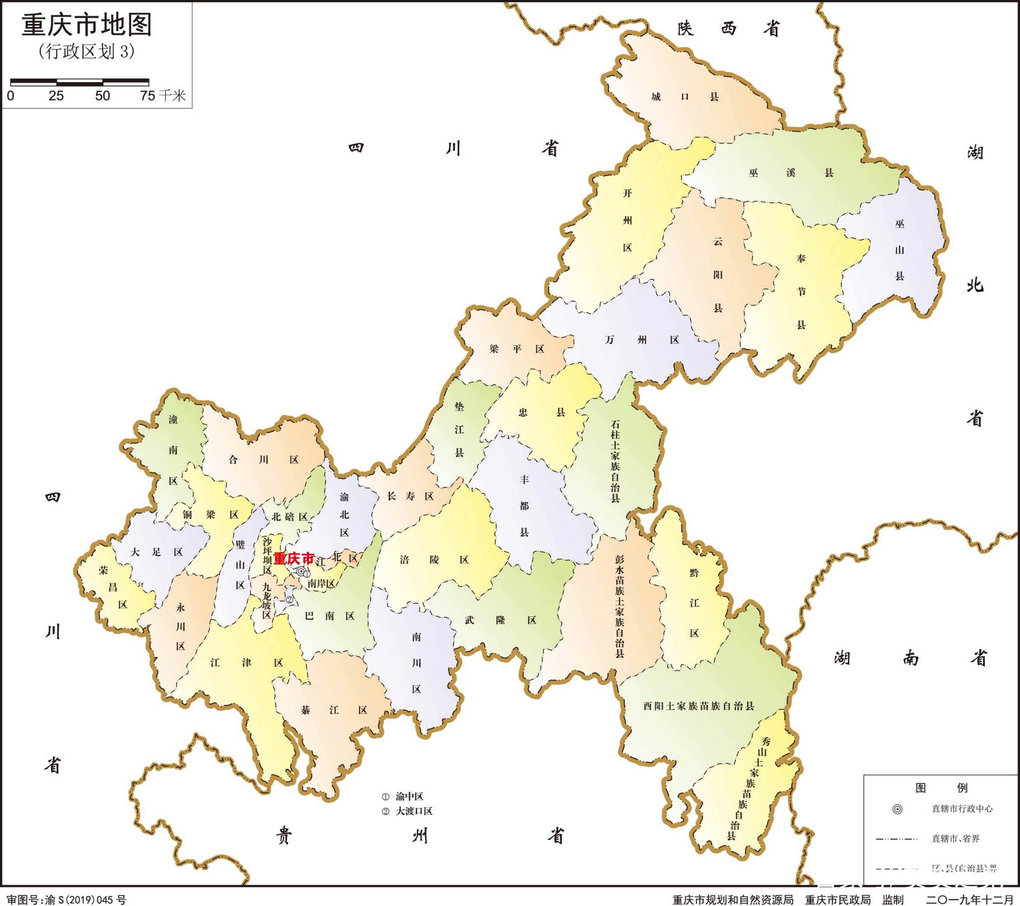 重庆市是哪个省的行政中心（重庆归哪里管）