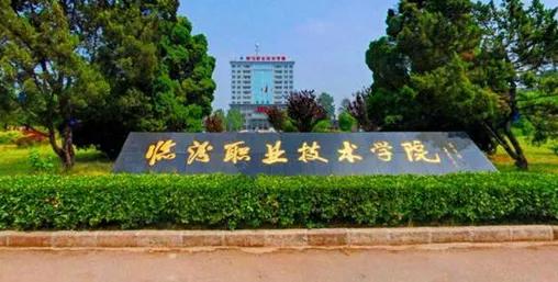 山西师范大学搬到了省会太原，临汾即将迎来的新本科大学！
