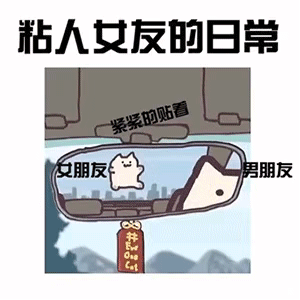 表情包：在？给孩子打点奶粉钱 你的崽250个月了