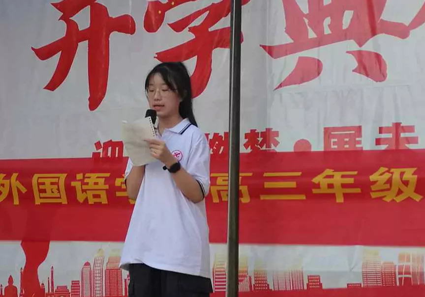 行稳致远 未来可期｜南昌现代外国语学校举行高三摸底考试表彰大会