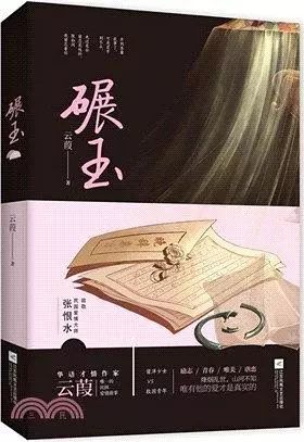 10本民国风言情小说，云胡不喜、百年家书、梦回十里洋场太经典