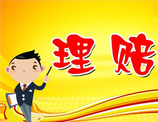 遇到各类交通事故的处理方式(遇到这种交通事故应如何处理)