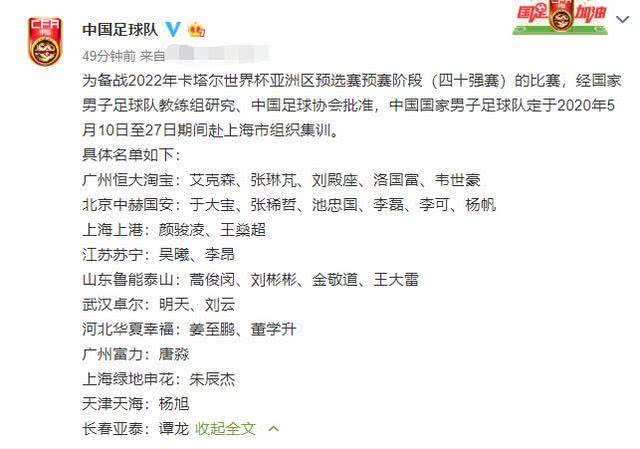 武磊为何没入选国足集训名单(武磊落选李铁国家队纯粹因为没必要，不是过度保护，也不是特殊化)