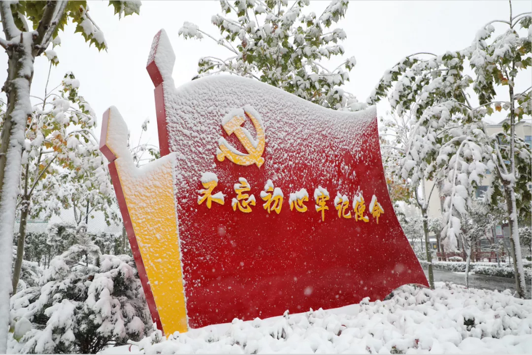 初雪中的开元学校,真美