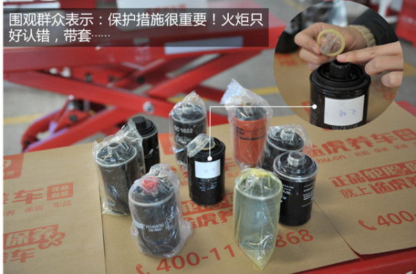 机滤怎么挑选？拆解9款（EA888）机滤让你看懂！