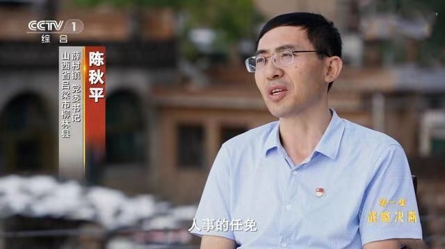 柳林首富陈鸿志：敛财近80亿，扇书记耳光，让黄河改道，被判死刑