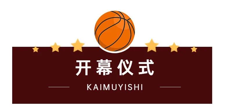 平阳哪里有打篮球比赛场(开赛！震撼！——2021温州市第五届ZBA幼儿篮球邀请赛圆满结束)