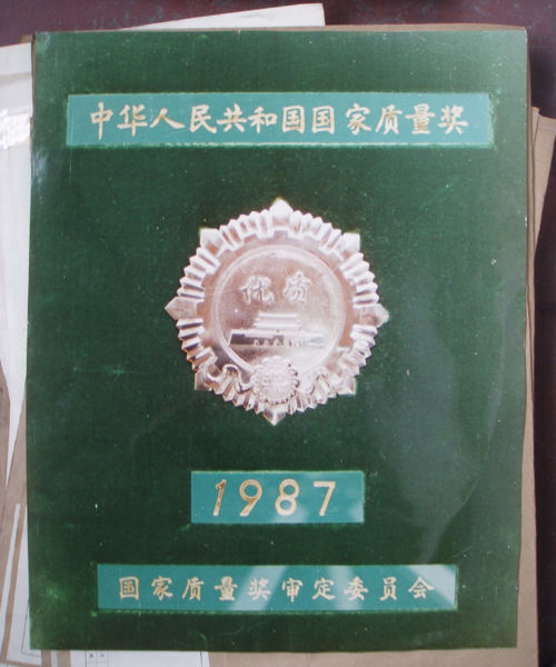 苏州长城电扇：年销量400多万台，全国第一的民族品牌，为何没落