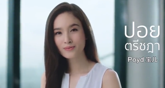 泰国最美的变性美女！让张家辉怀疑性取向的人妖，究竟有多美？