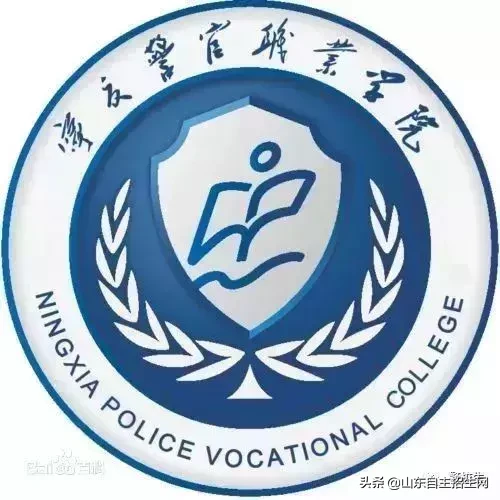 全国公安院校详细介绍！附2019公安院校毕业生就业情况分析