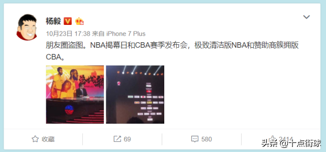 nba为什么很少看到广告(腾讯直播NBA全程无广告，疑似中国广告商全撤，开始簇拥赞助CBA)