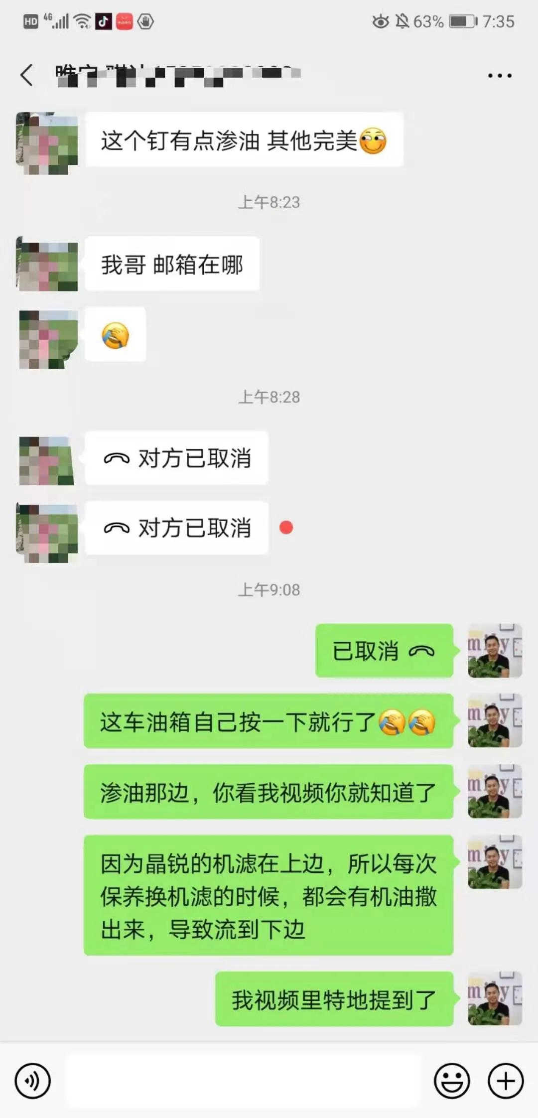 新马自达睿翼（5万淘了台我很满意的睿翼，动力颜值操控兼备，后续却出这么多事）