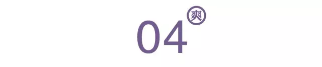 做好易忽略又重要的卫生细节，气质很撩人