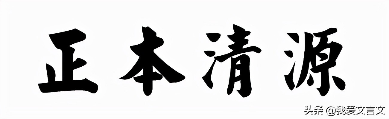 经典文言文赏析 | 郄雍视盗