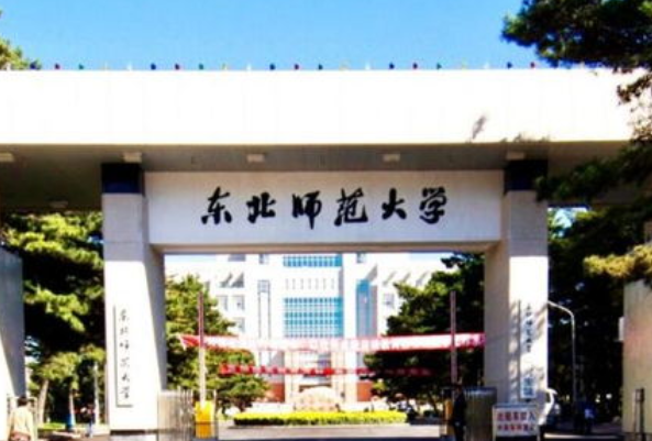我国师范类大学实力排名更新，东北师范跌出前五，湖师大成功逆袭