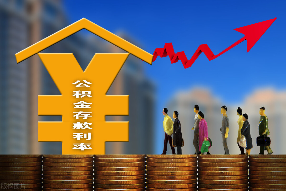 商贷能转公积金贷款吗,房子商贷能转公积金贷款吗