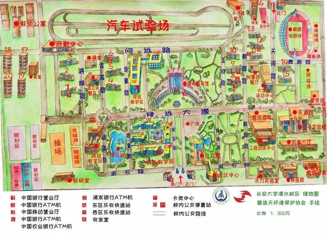 长安大学渭水校区地图图片