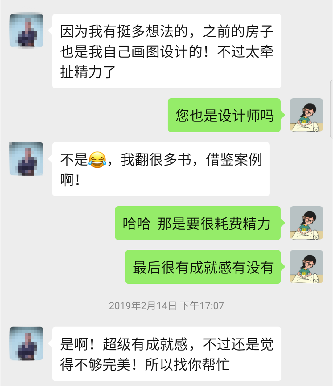 80㎡广州老破小，二房改三房，改善通风与采光，简约舒适好漂亮