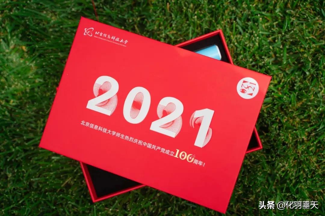 2021“神仙打架”——北大、清华等高校绝美录取通知书欣赏