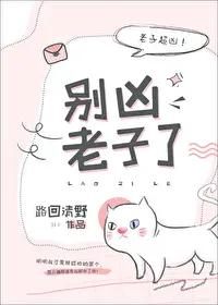 大学体育运动同志小说（推荐一本原耽小说）