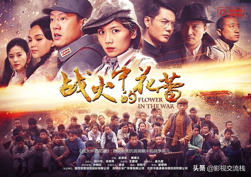 三部战争/谍战剧，最后一部尚未播出，看战火英雄、乱世情仇！