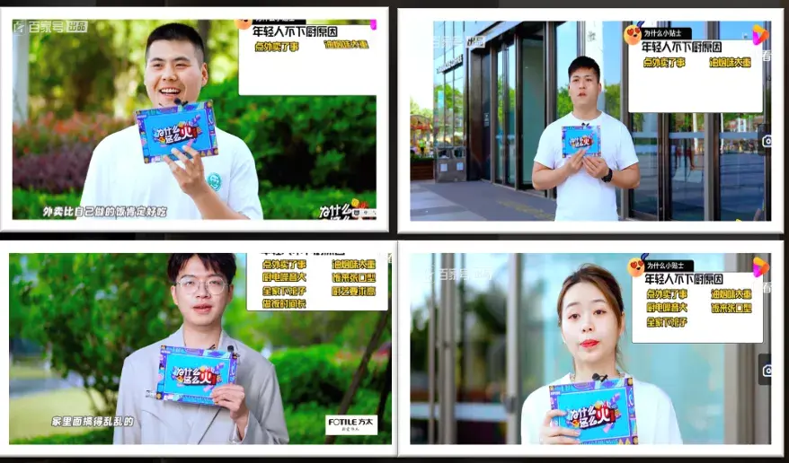 什么样的3C品牌营销才配得上这届年轻人？|百度热点案例