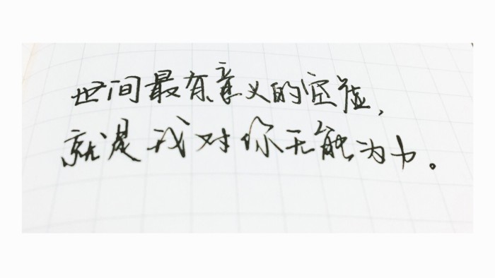轻捻岁月的沉香，守一份云淡风轻，花与月对影，心与念相容