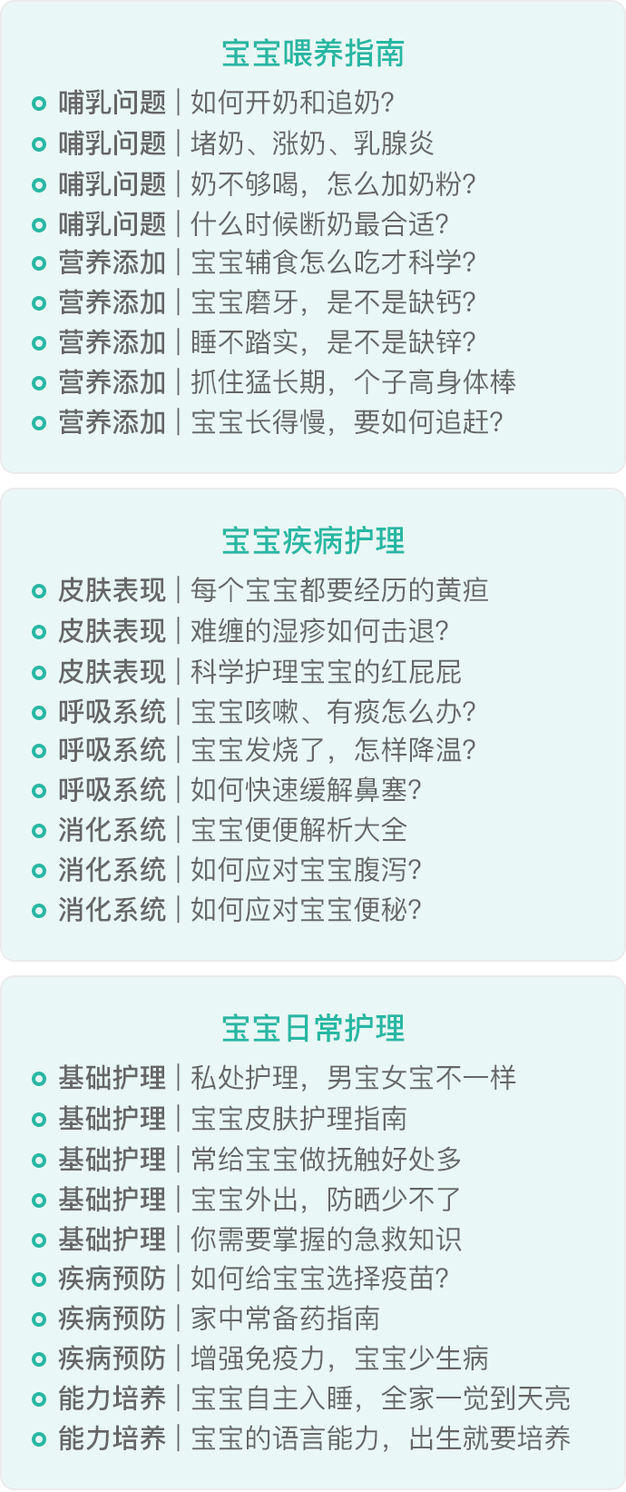 暴力断奶不可取，科学断奶只需这 4 招！轻松搞定