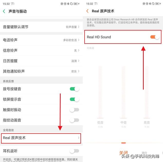 使用OPPO手机，一定要开启的5个逆天功能，好用到没话说