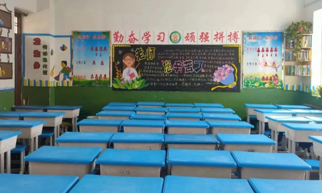 树魂立根 务实前行 延川县城关小学2020——2021学年度第一学期工作总结