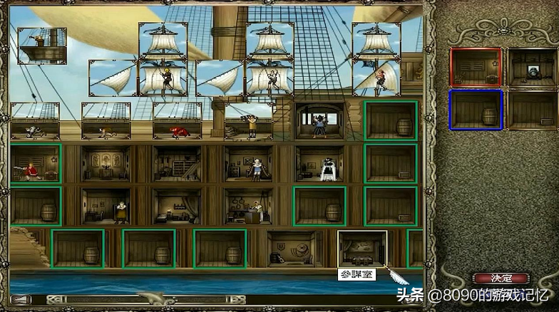 不服来辩：《大航海时代4》威压强过消灭