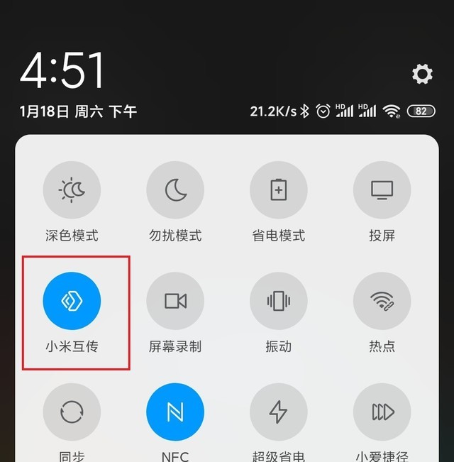 手机状态栏上看不懂的几个图标 答案都在这里