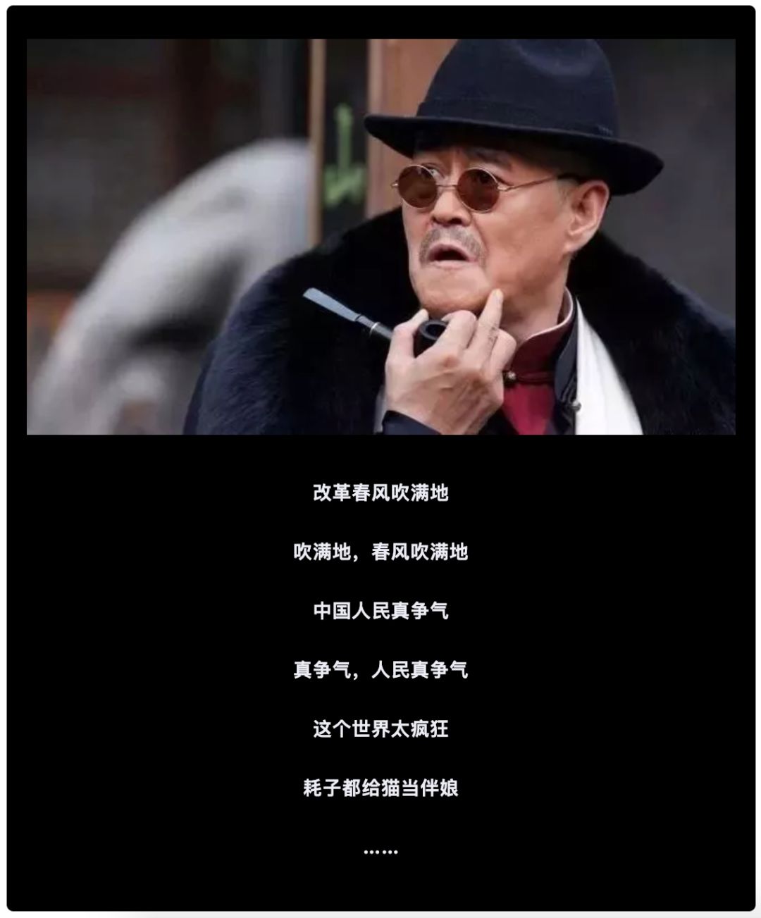 为了押韵，人类真是什么都干得出来