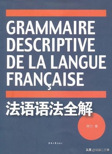 零基础、不报班，能学好法语吗？