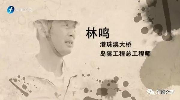 揭秘！这，就是东南大学的9大