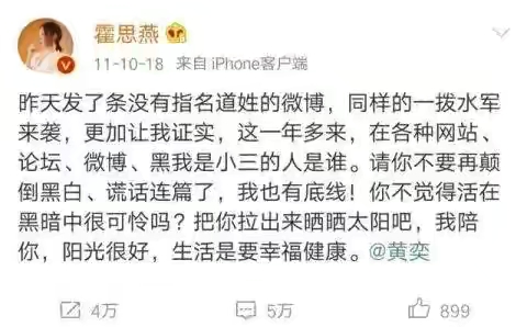 9对“撕破脸”明星的恩怨始末：有人成为情敌，有人老死不相往来