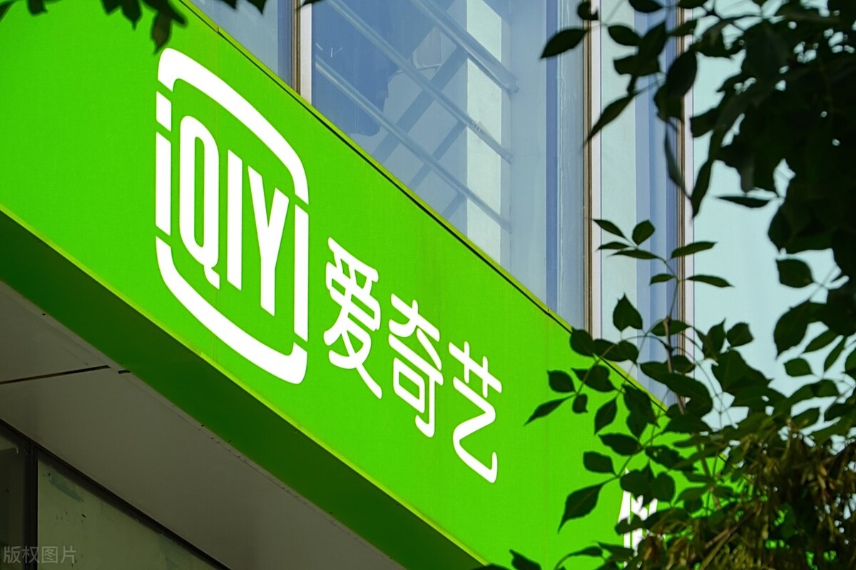 取消超前点播后，爱奇艺、腾讯视频、优酷靠什么竞争？