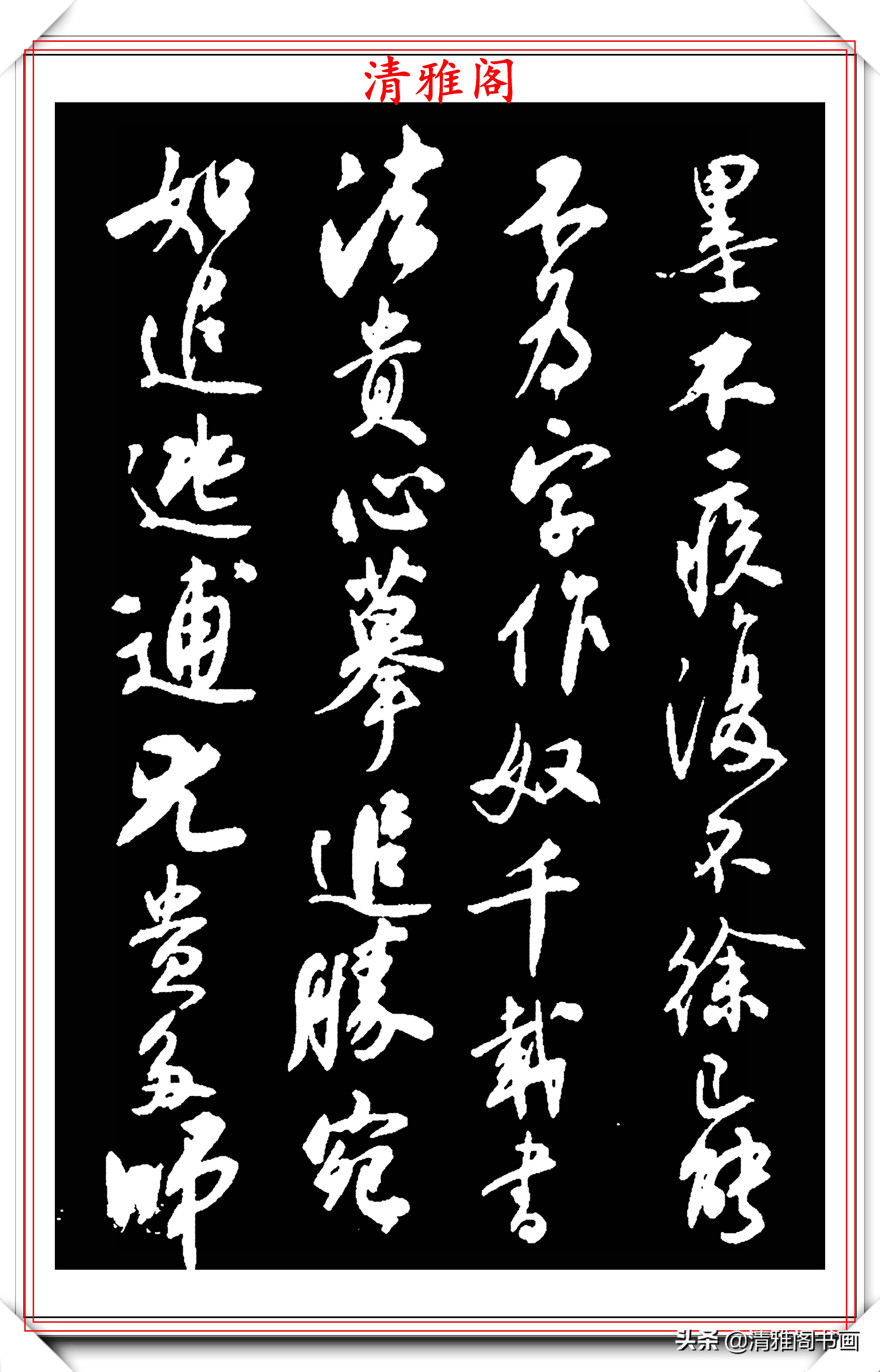 北京大学著名校长沈尹默，行书《论诗》欣赏，舒畅流美，秀劲第一